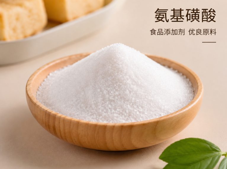 西市区工业氨基磺酸
